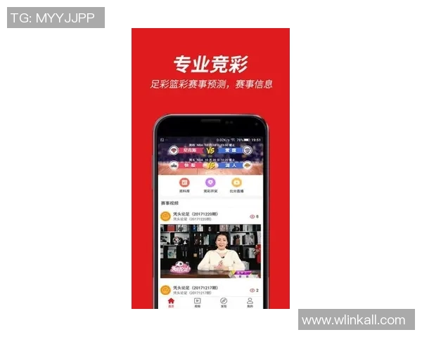 足球竞彩开奖查询最新动态与分析助你精准预测赛事结果