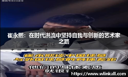 8868体育