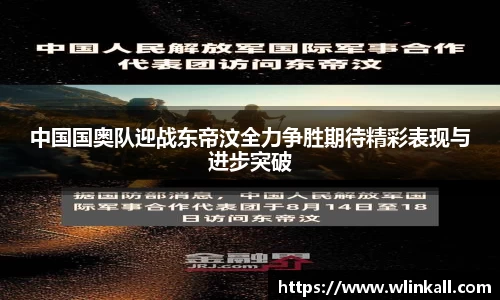 8868体育官方网站