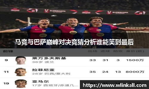 8868体育官网