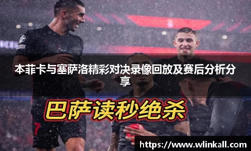 8868体育官网