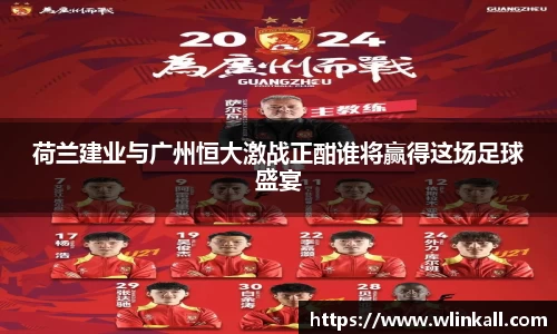 8868体育官网
