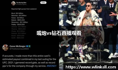8868体育官网