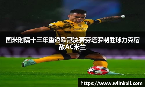 8868体育官网